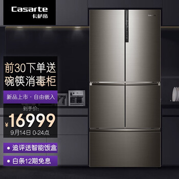 【曝光
卡萨帝BCD-520WDGMU1怎么样用了感觉如何？卡萨帝bcd520wdgmu1上市时间怎么样？买过的人为什么这样说？
