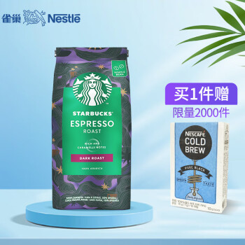 星巴克Starbucks咖啡原装进口意式浓缩烘焙咖啡豆深度200g