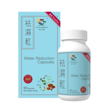 【大药房直售】维特健灵胶囊轻维特健灵轻胶囊缓和女性湿热滋补重调理