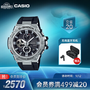 优缺点曝光
卡西欧（CASIO）G-SHOCK GST-B100系列卡西欧钢铁之心时尚运动男表 GST-B100-1APFT八村塁海报同款值不值得入手？靠谱吗？优缺点解析？求评测？

