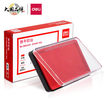 得力(deli)137*88mm方形快干印台印泥 清晰印记 财务用品 办公用品 红色9864ES