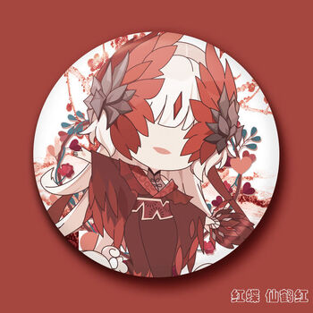 第五人格徽章 约瑟夫红蝶杰克胸针 医生往昔园丁祭司调香师包挂件 红