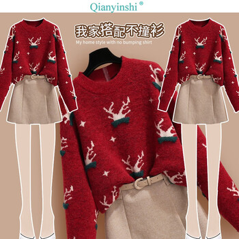 倩茵诗 红色新年圣诞套装女2021秋冬新款女装韩版时尚宽松复古慵懒风针织衫毛衣短裙两件套套装裙p52 毛衣 S(建议100斤以下)