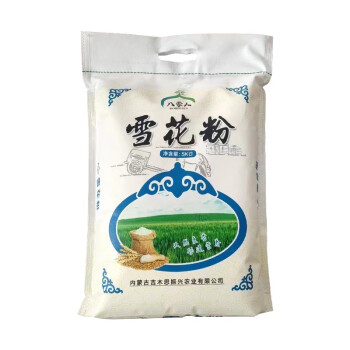 八蒙人 面粉 雪花粉馒头包子饺子饼手擀面小麦粉 5kg