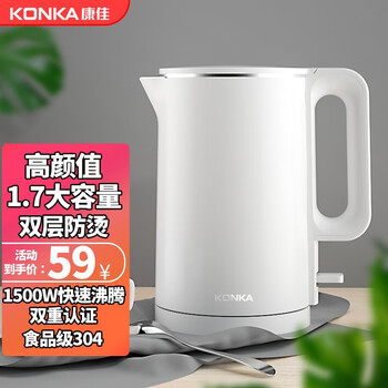 今日带货：蛋友咖啡(杯)