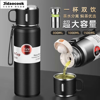 Jidaocook保温杯大容量男士茶水分离泡茶水杯子带滤网杯盖便携保温水杯 黑色 800ml 【茶水分离网】 双过滤网设计
