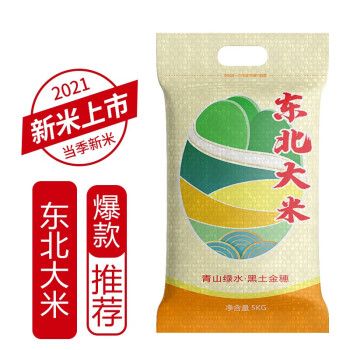 逸知鮮 東北稻田粳米香米 東北大米 當季新米 小町米 珍珠米 軟香優質
