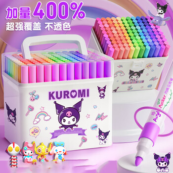 丙烯马克笔小学生美术专用绘画笔水彩笔不透色可叠色笔芯丙稀幼儿园儿童彩笔套装48色120炳稀防水不透纸 【加量400%】48色库洛米盒装+贴纸