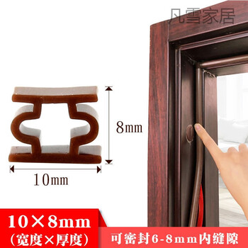 防盗门密封条防风防撞进户门防尘隔音条门边缝门底门框自粘胶条门框条