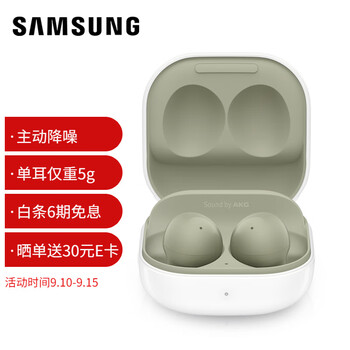 真实买家爆料！
三星SM-R177评测性价比高吗？三星sm-r177怎么买合适？到底好不好？
