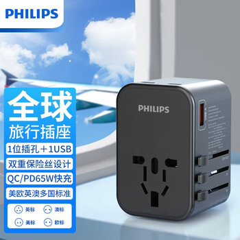 追踪插座价格走势|飞利浦插座高性能推荐