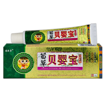 【一盒特惠装】:苗草贝婴宝乳膏