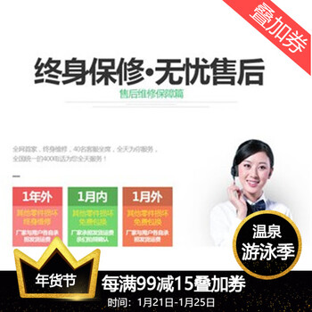 
                                        居康价值498元质保卡 电子卡和订单绑定 不发货！售后直接出示订单号即可                 