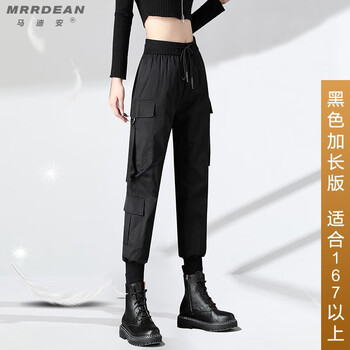 寒冷冬天的最佳选择——马迪安加绒裤