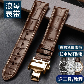 适用浪琴表带 男 鳄鱼皮浪琴手表表带女 军旗康卡斯L2开创者8针月相浪琴名匠表带 棕皮米白线-玫瑰金蝴蝶扣 20mm