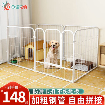 法耐宠物狗笼子围栏，保护你家萌物安全舒适