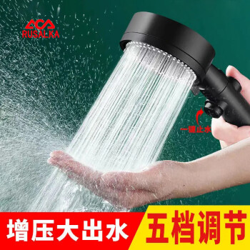 淋浴花洒商品“rusalka”品牌——独特的价格走势和用户评价