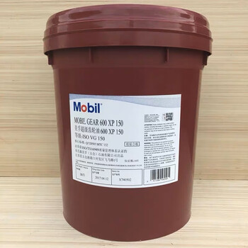 美孚齿轮油600xp220号vg100 150#320 460工业重负荷齿轮油18l 美孚