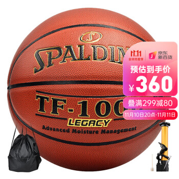 斯伯丁Spalding高端吸湿篮球TF1000比赛专用室内蓝球