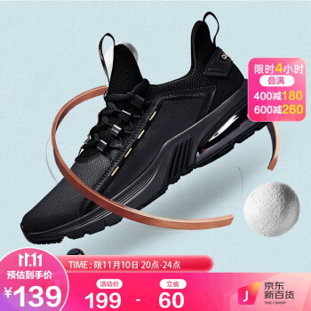 乔丹男鞋跑步鞋半掌气垫鞋价格走势，如何选购适合自己的跑鞋