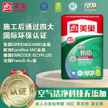 美巢腻子-价格走势和优质品质