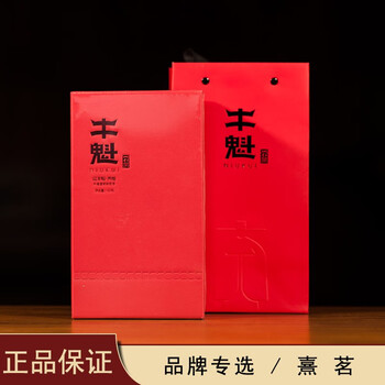 熹茗茶业红牛魁牛栏坑肉桂武夷岩茶礼盒装红牛魁礼盒装