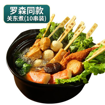 鼎味泰日式关东煮350g10种口味罗森同款含北极翅甜不辣章鱼丸鱼籽烧