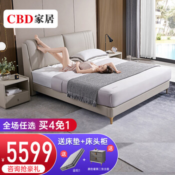 
CBDD088A套餐怎么样？cbdd088a套餐评测质量好不好
