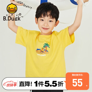2023年4月20日更新【万能白菜价】的图片 第33张