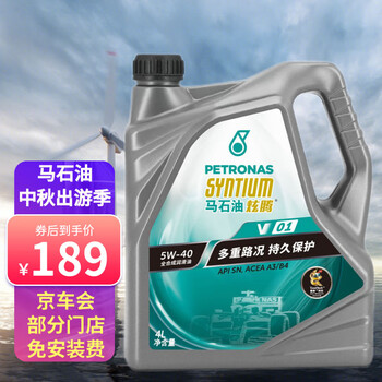 【求助】
马石油SN 5W-40 4L评测性价比高吗?马石油炫腾5w30机油质量?功能真的不好吗