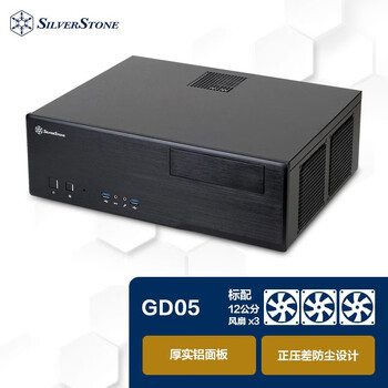 银欣 Silverstone Gd05b Htpc机箱支持m Atx 正压差 铝面板12cm风扇 图片价格品牌报价 京东
