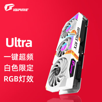 七彩虹（Colorful） iGame  RTX3070/Ti 火神/战斧 超频电竞游戏显卡 RTX3070Ti Ultra W OC 8G