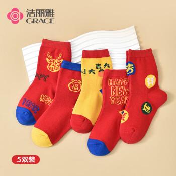 2024年11月22日更新【万能白菜价】的图片 第31张
