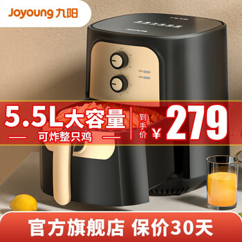 【配件体验】
九阳（Joyoung）KL55-VF517值不值得入手？九阳(joyoung)kx-30e66电烤箱怎么样？是不是消费陷阱？
