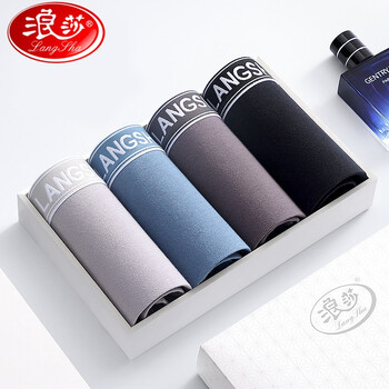 浪莎男士内裤抑菌弹力棉明筋平角裤吸汗透气中腰青年潮流四角短裤 深灰+浅灰+深蓝+黑色 混色4条180/XXL码