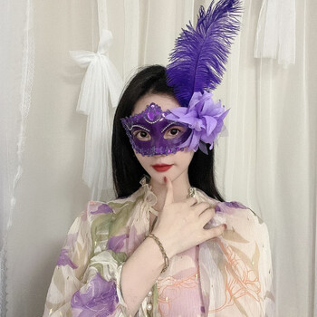 万圣节面具抖音同款儿童羽毛面具男女半脸公主化装舞会情趣表演道具龙