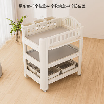 尿布台婴儿护理台 多功能抚触可移动新生儿洗澡台婴儿床 babypods尿布