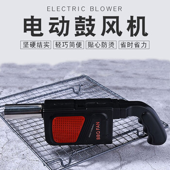 户外烧烤电动鼓风机小型 烧烤吹风机 烧烤工具配件 电动