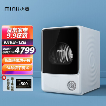 【结果震惊】
小吉JH100-7FWHQW评测？小吉加赤口优缺点解析？老司机透漏爆料？
