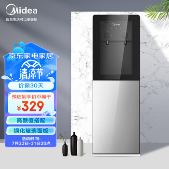 美的（Midea）饮水机家用桶装水立式办公饮水器烧水制热双门防尘 YR1002S-X