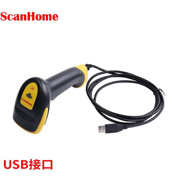 ScanHome SH-410有线扫描枪条形码USB串口二维码扫码枪屏幕码微信支付扫码器即插即用 USB接口