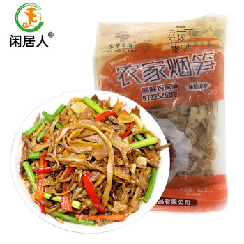 闲居人njys 闲居人东菁篱园农家烟笋300g 油焖烟笋新鲜竹笋农家自制笋尖笋丝笋片等腊肉香肠配菜搭档囤货必备 行情报价价格评测 京东