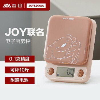 香山&JOY联名款 家用厨房秤电子秤（0.1g~5kg） 21.9元包邮（赠电池）