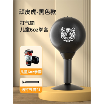 搏击器材品牌(搏击器超级搏击王品牌)