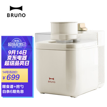 「深度
BRUNOBZK-B01-WH评测性价比高吗？brunobzk-b01-wh怎么样？到底好不好？怎么买合适？
