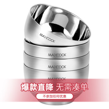 价格飙升!如何稳妥地购买