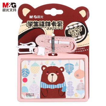 文具用品首选品牌晨光(M&G),为您带来高品质、舒适和便捷体验