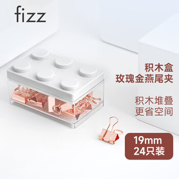 飞兹品牌24只19mm盒装玫瑰金长尾票夹子,稳定且实惠的价格走势和销量趋势