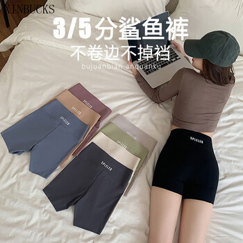 XINBUCKS鲨鱼裤打底裤女外穿薄款内穿安全裤短裤收腹提臀瑜伽芭比裤加大码 黑色（字母三分） L码  适合115-130斤