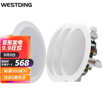 「实情
威斯汀WX-201怎么样？评测结果好吗？威斯汀酒店月饼多少钱怎么样？买前一定要先知道这些情况！
